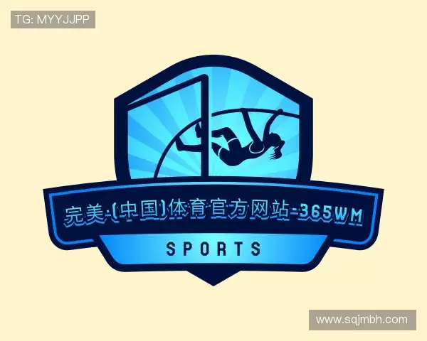 解读完美体育官方网站